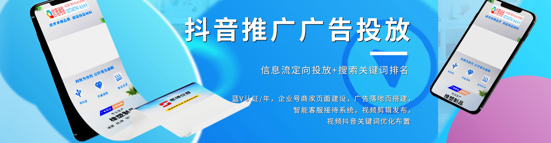 弥陀百度推广平台