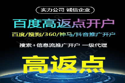 百度竞价推广公司如何助力中小企业实现营销目标