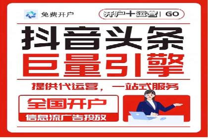 竞价推广开户实战：成功企业的营销秘诀