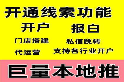 百度推广价格与竞品分析：一则成功案例分享
