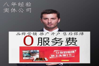 某公司SEM托管代运营全记录：效果显著